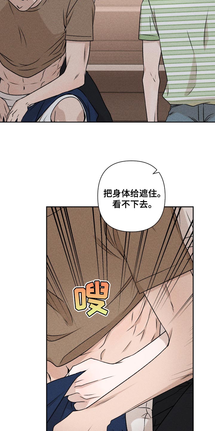 第58章：【第二季】约好了17