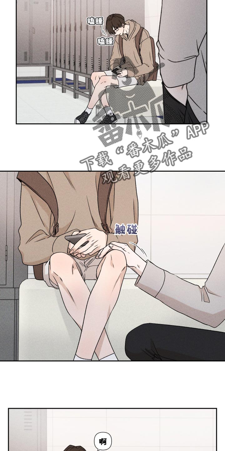 第71章：【第二季】努力23