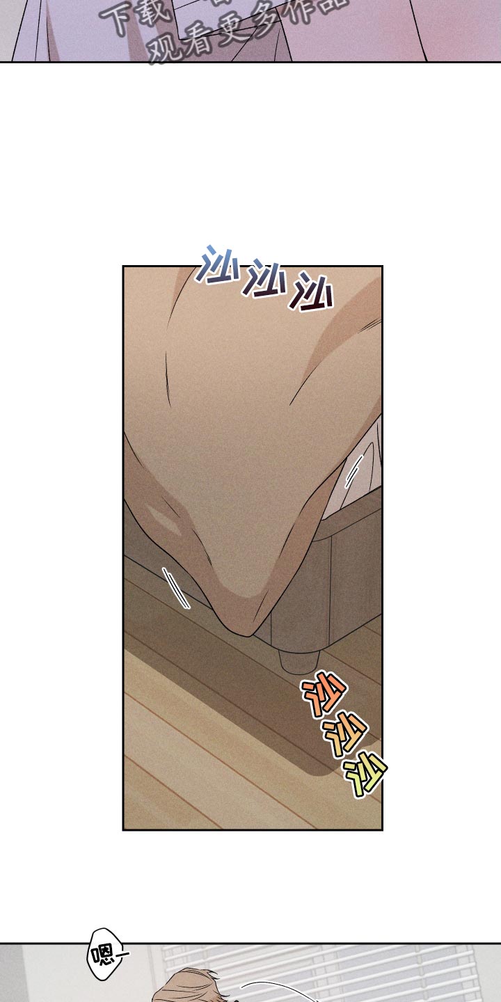 第83章：【第二季】不会再让你痛了16