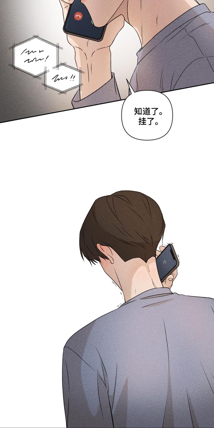 第25章：不要再做傻事10