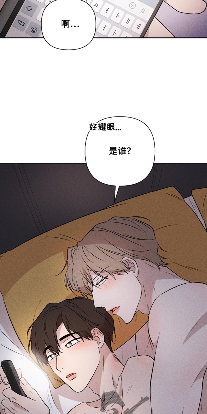 第94章：【第二季】我会看着办13