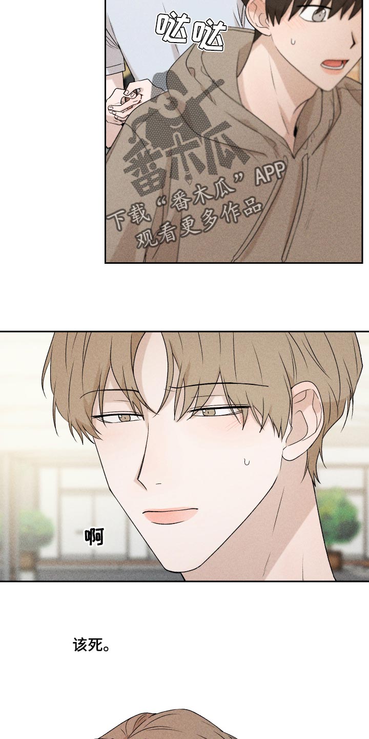 第30章：跟我聊天还好吧7