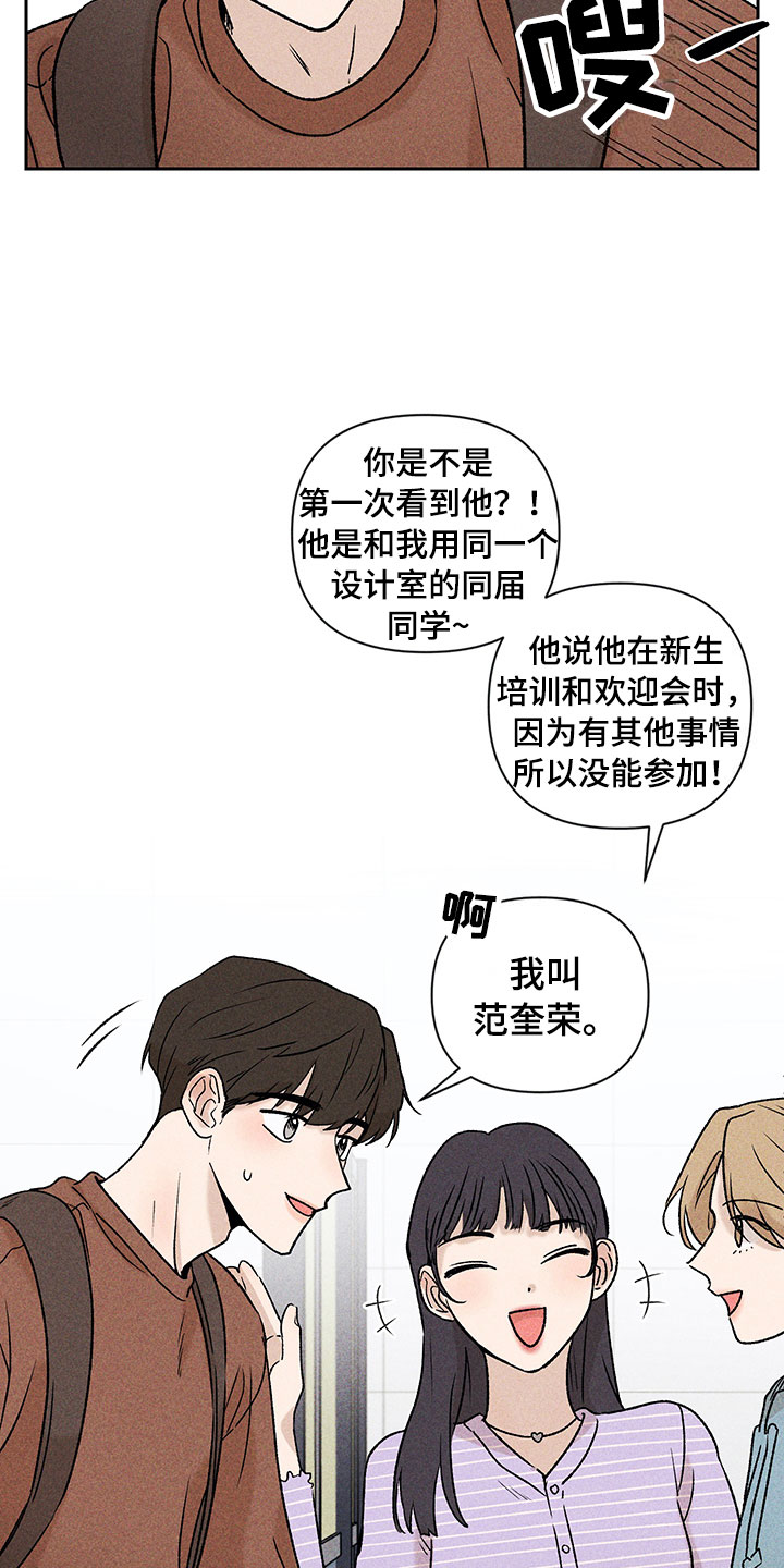 第1章：有兴趣吗16