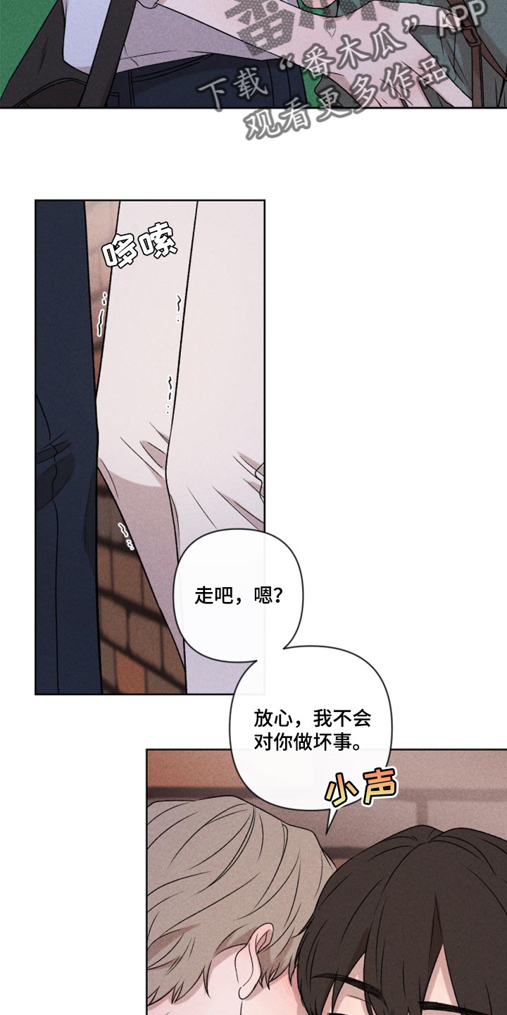 第50章：我相信你一次（第一季完结）19