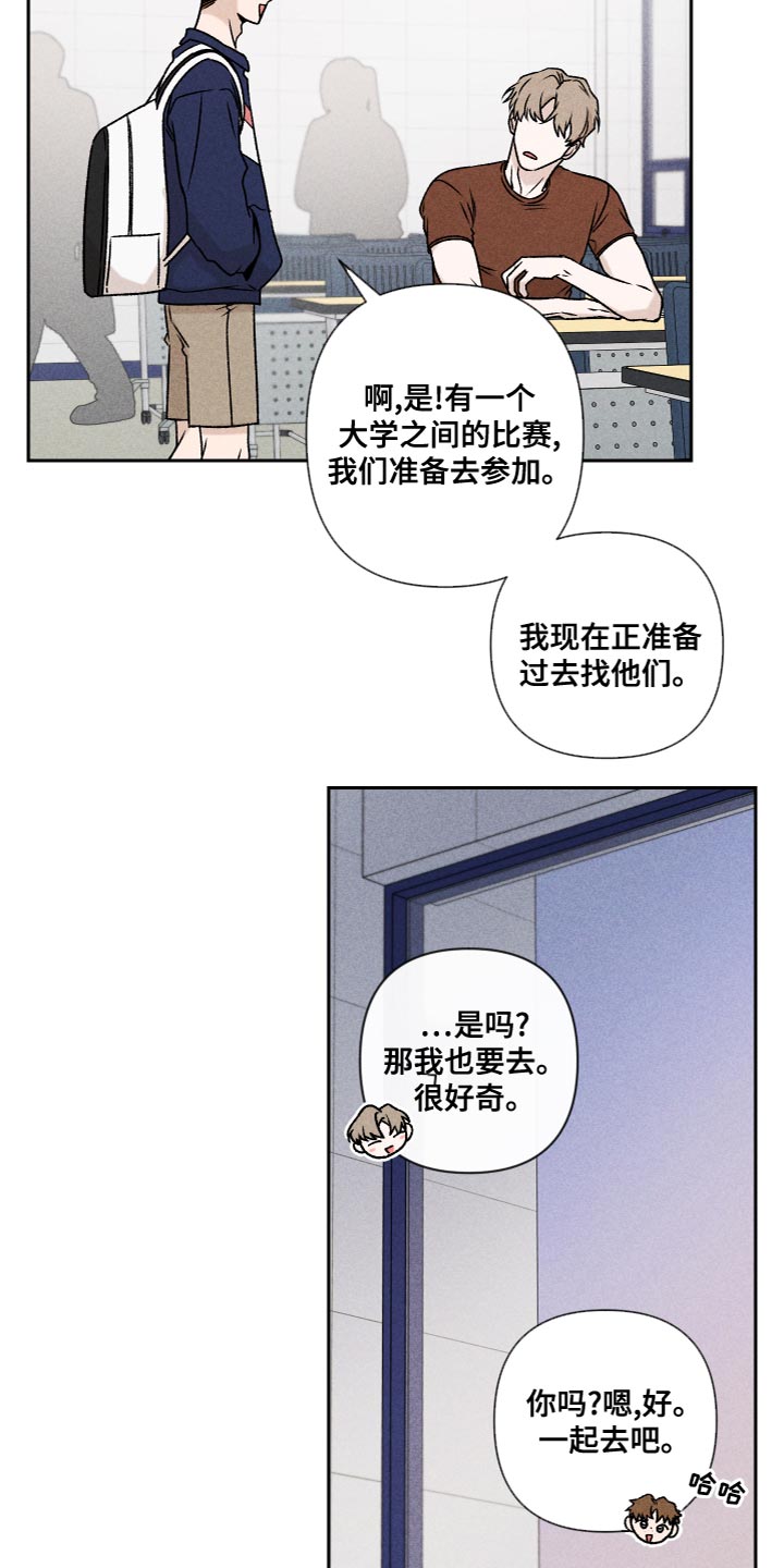 第61章：【第二季】为了爱你1