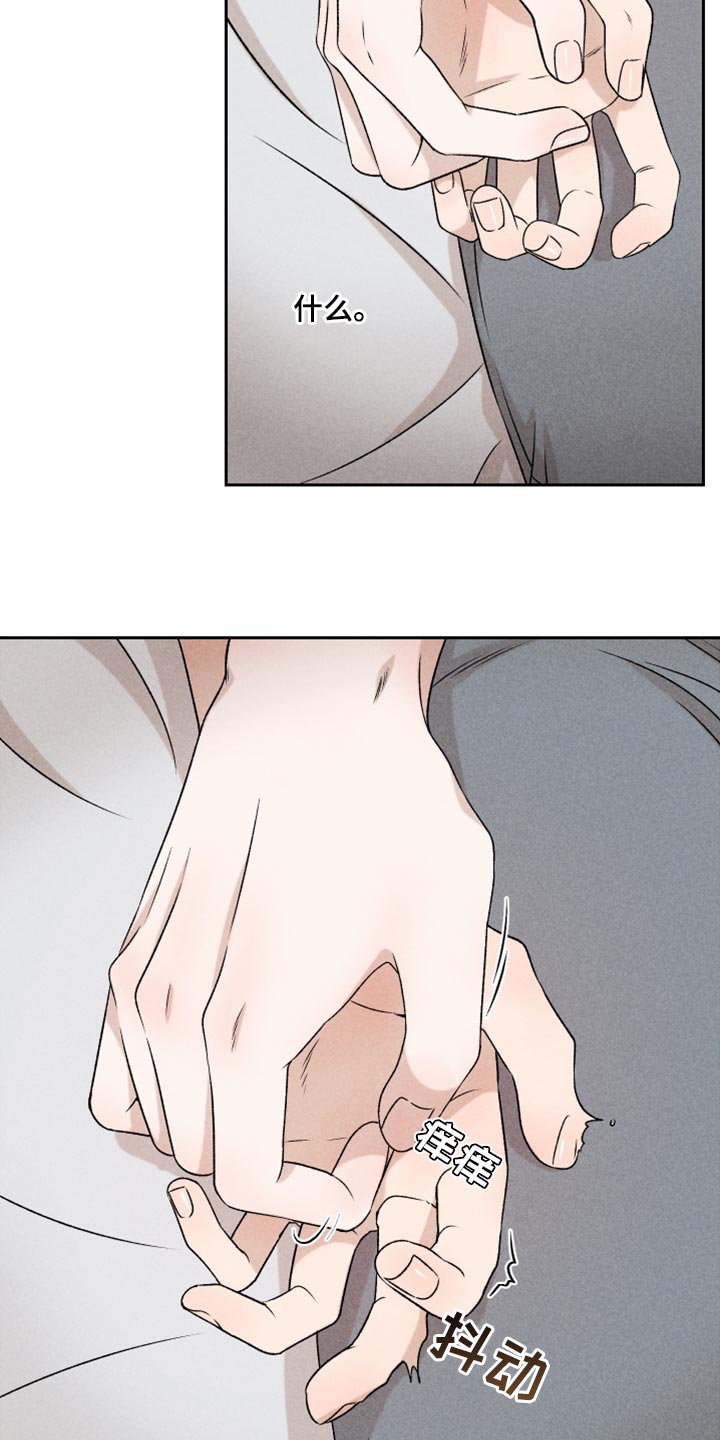 第52章：【第二季】想哭5