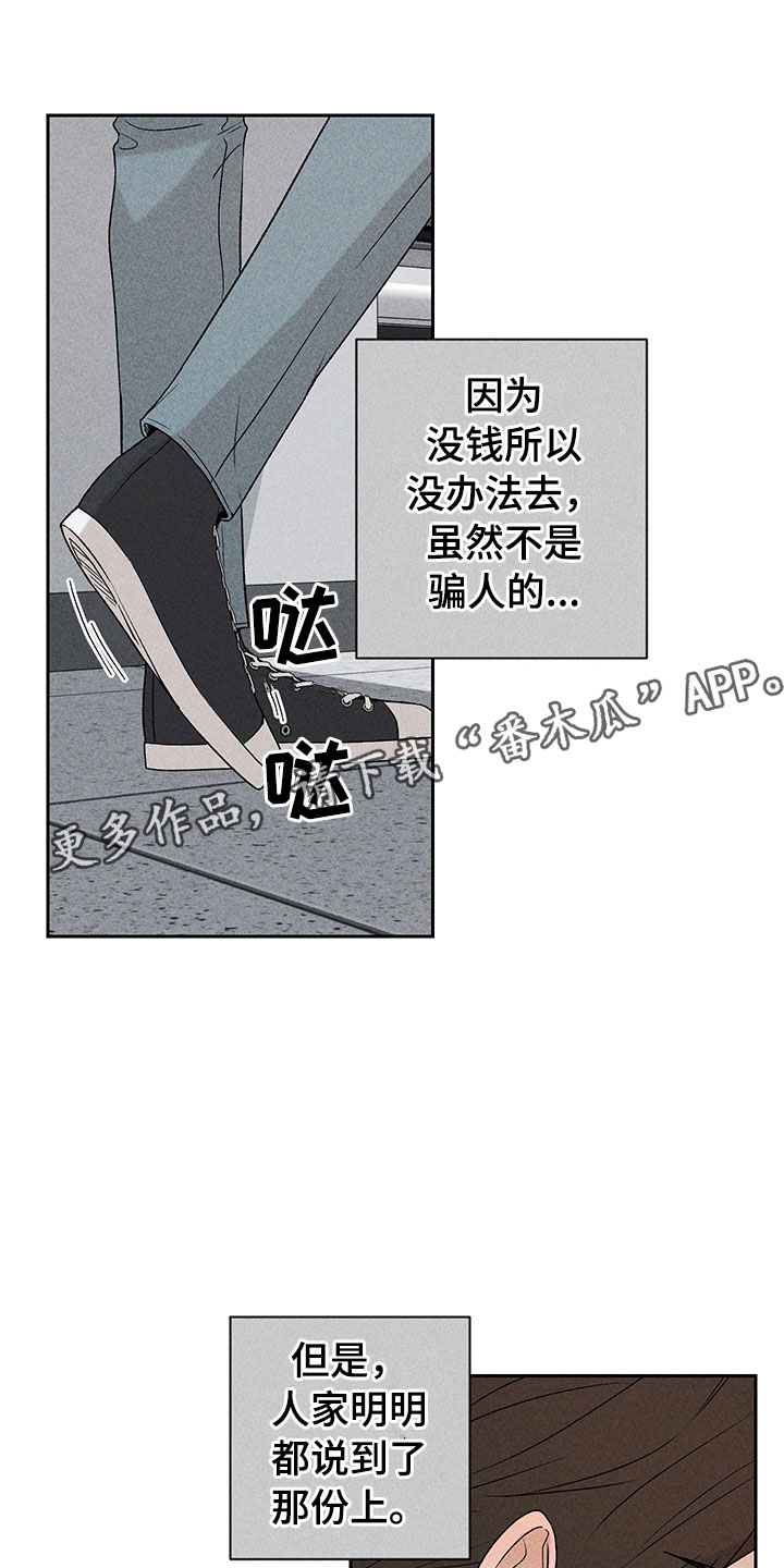 第8章：自己做主0
