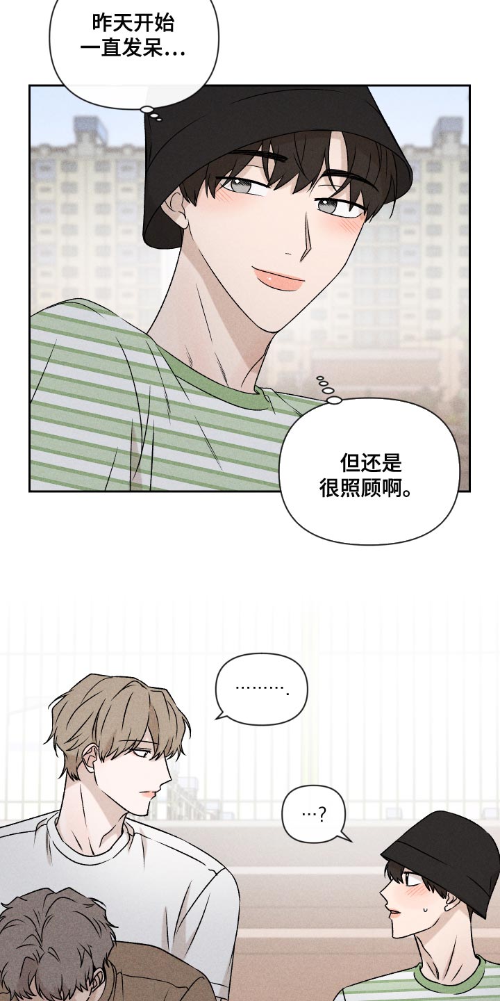 第58章：【第二季】约好了16