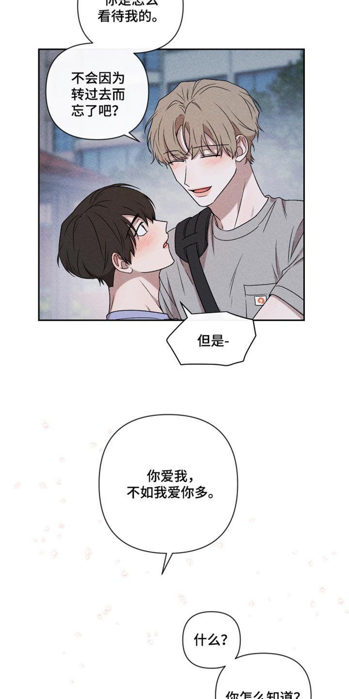 第44章：好开心9