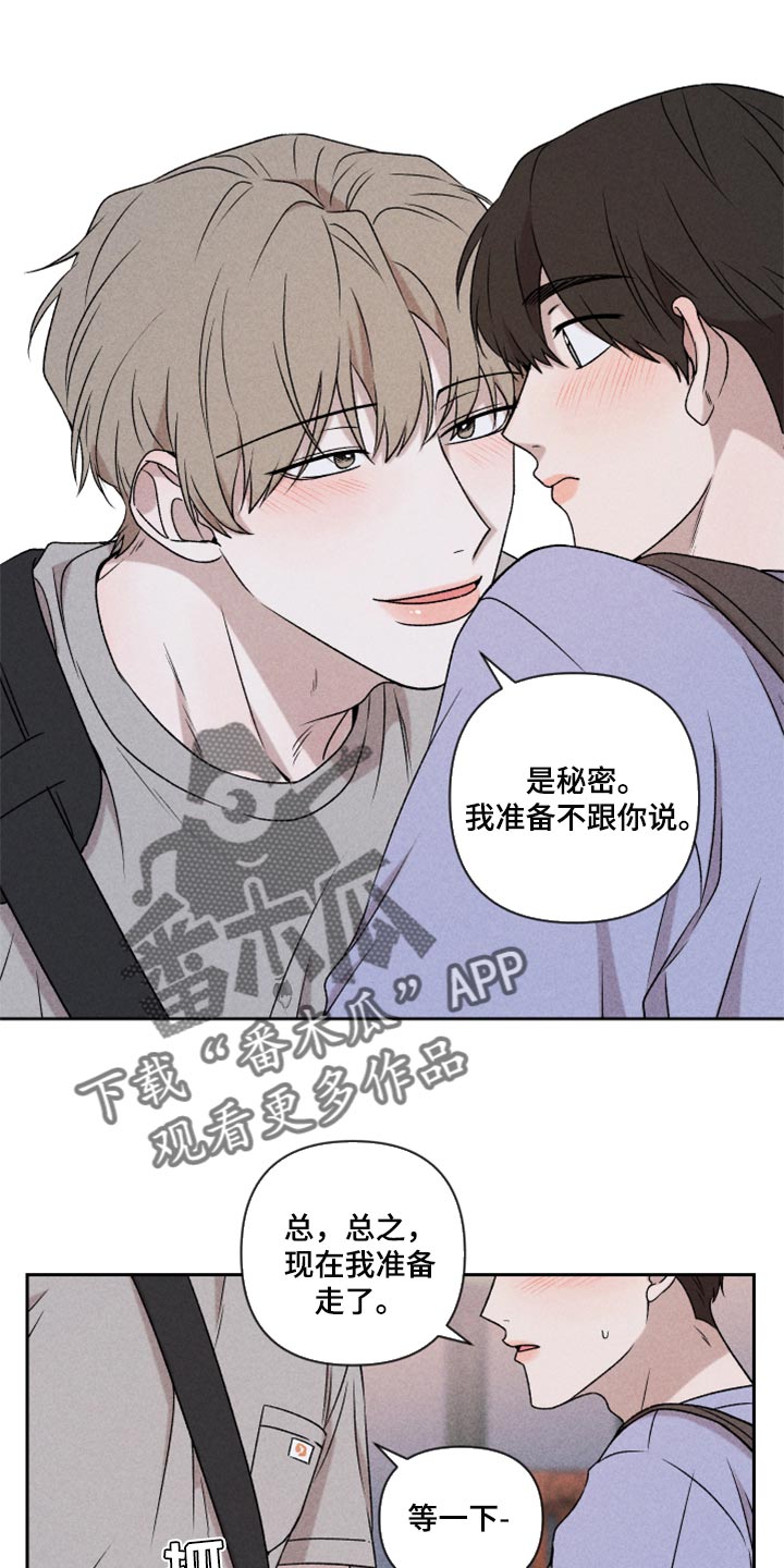 第44章：好开心13