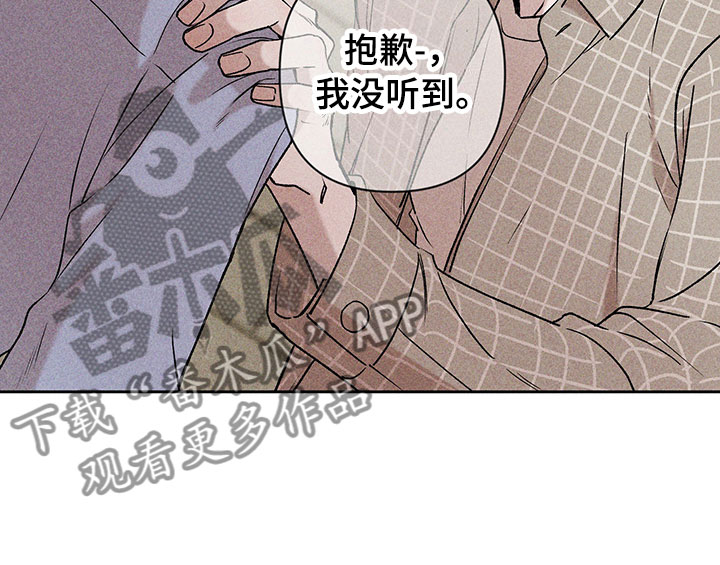 第4章：巧克力奶8