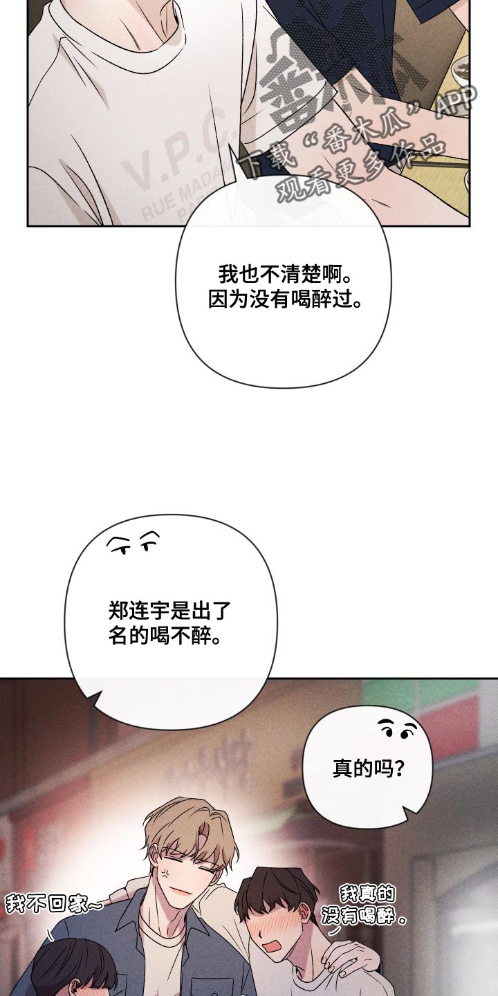 第86章：【第二季】我给你买3