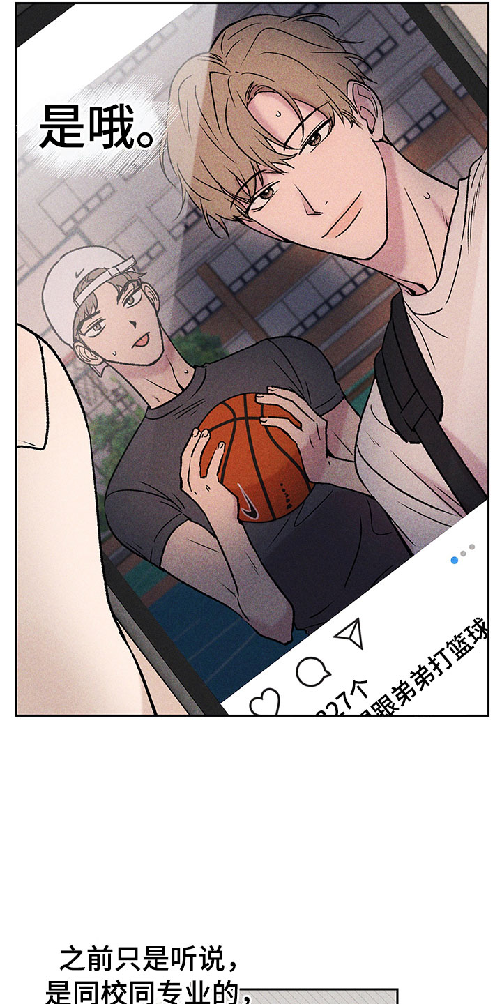 第1章：有兴趣吗14