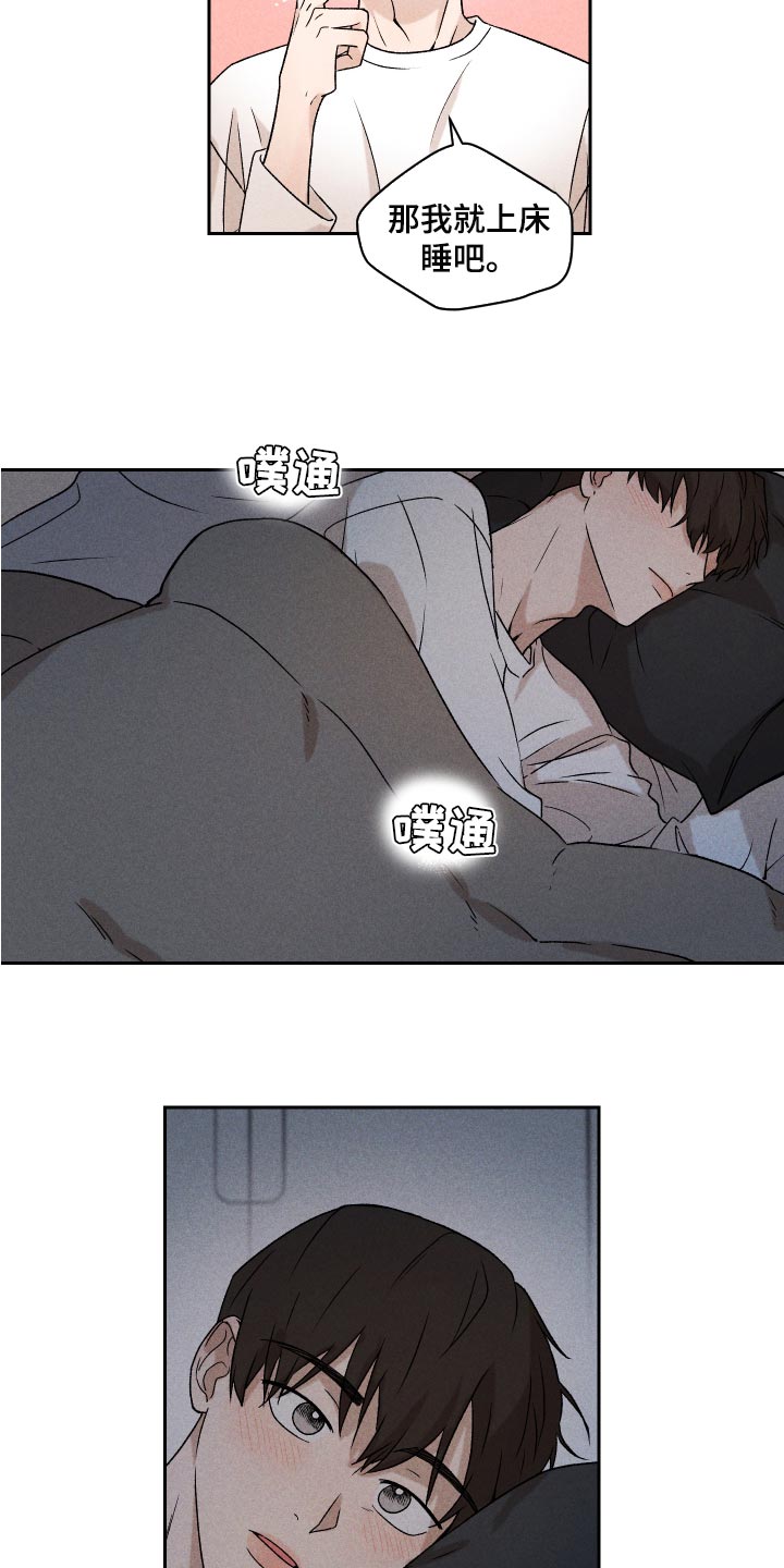 第24章：期待22