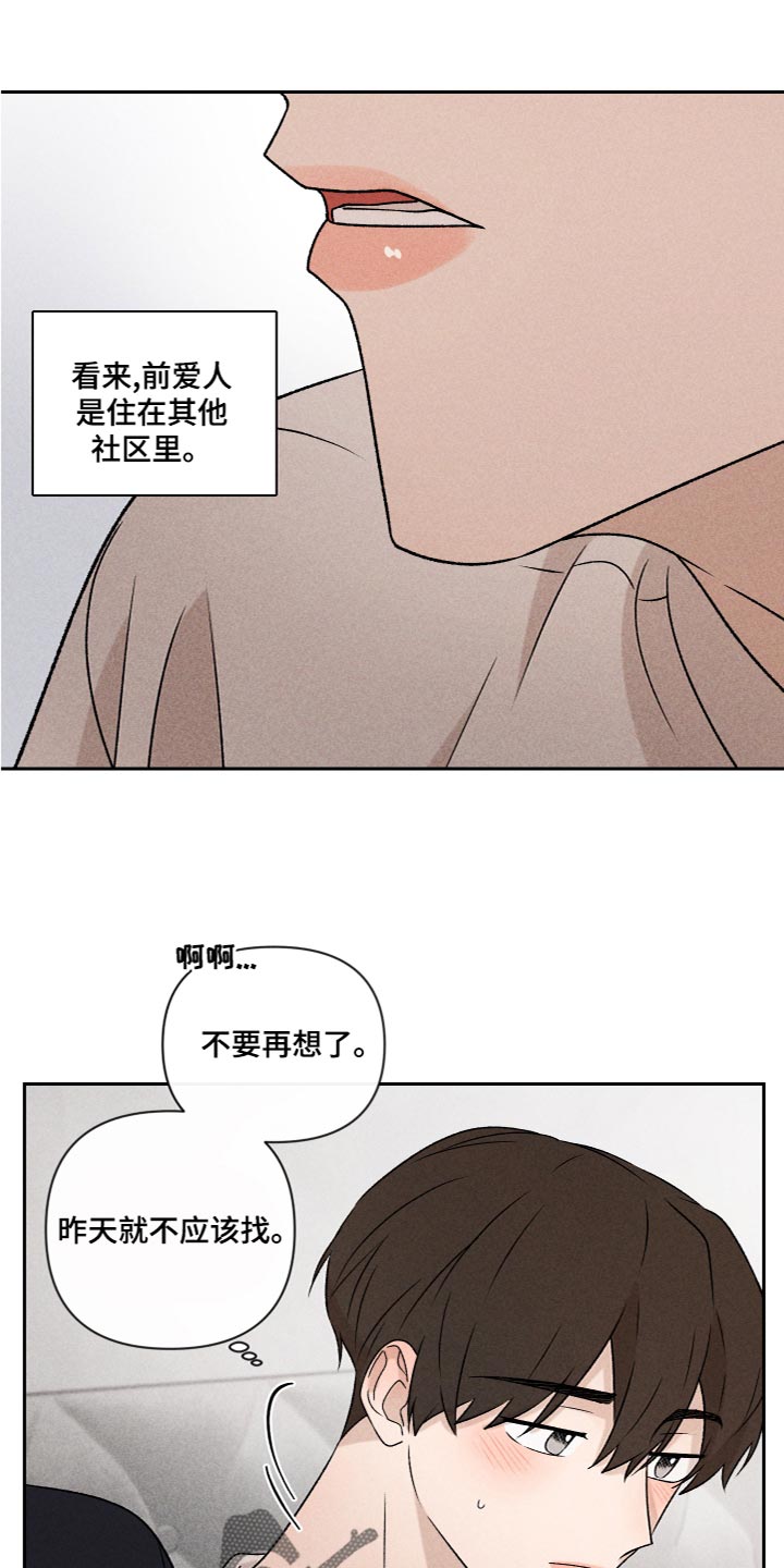 第55章：【第二季】三个人一起玩3