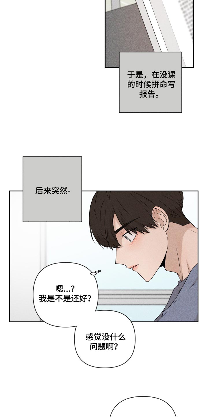 第27章：是为什么7