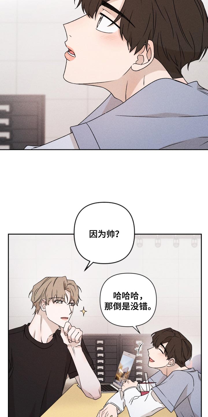 第81章：【第二季】你可以说14