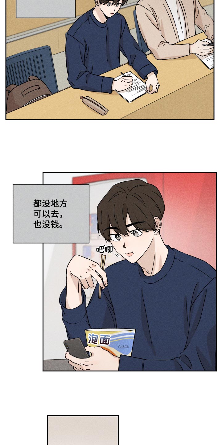 第21章：联系3