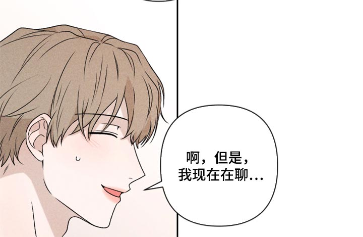 第39章：厚脸皮15
