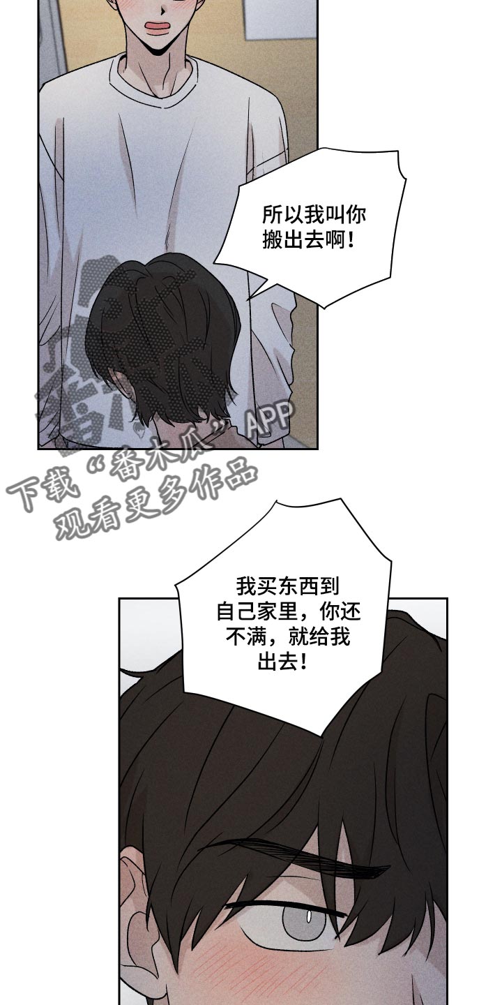 第20章：好丢人14