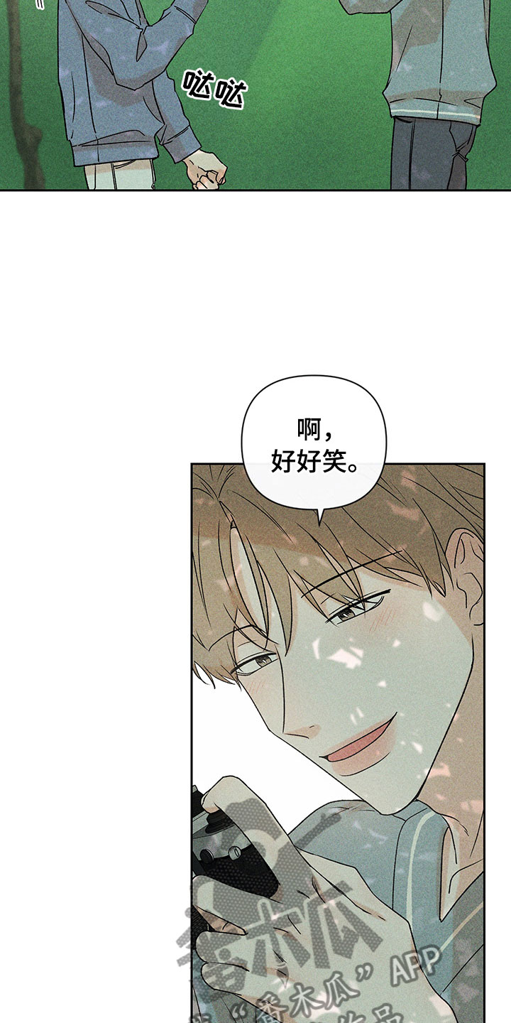 第14章：不是错觉5