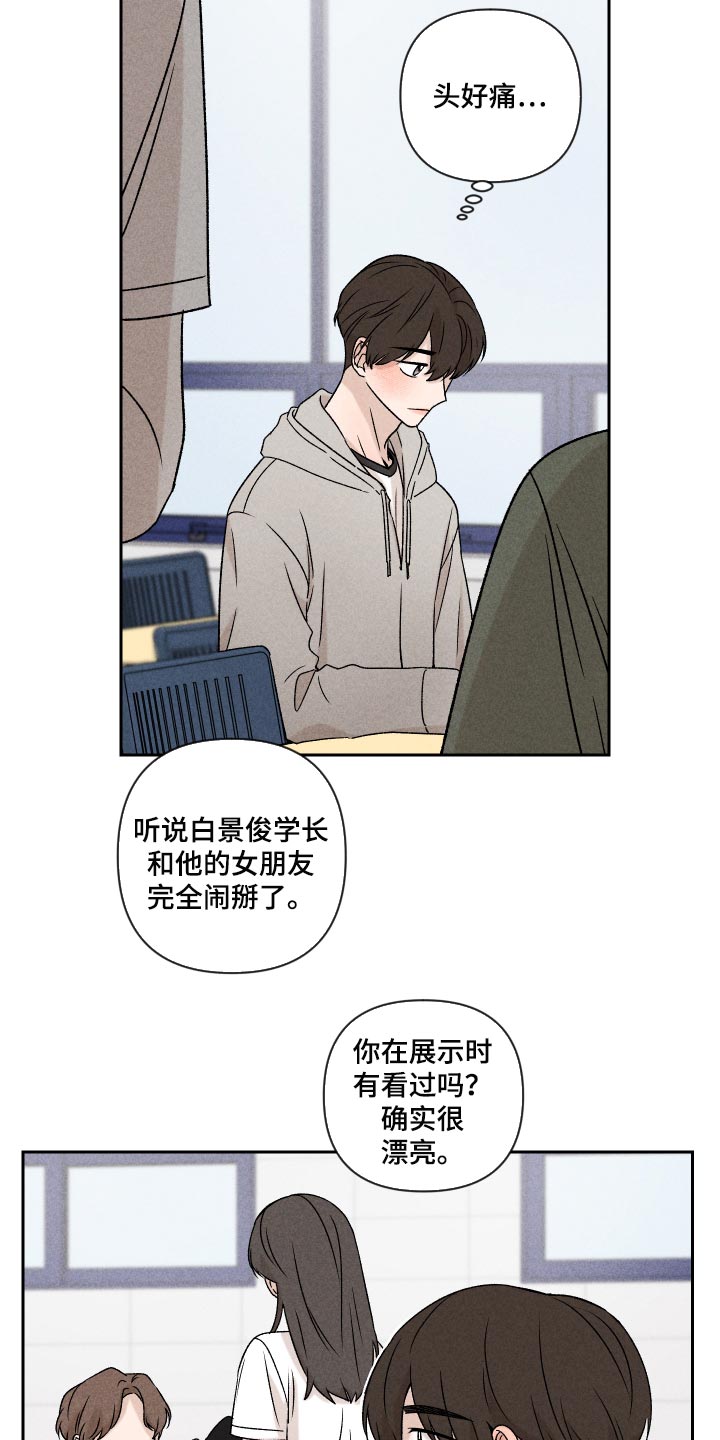 第45章：感冒8