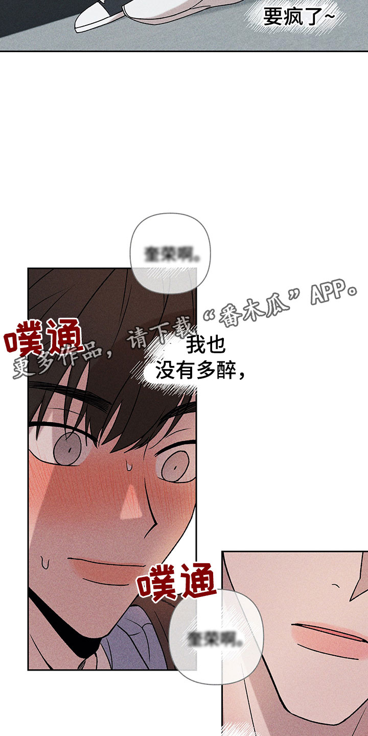 第5章：超越期待11