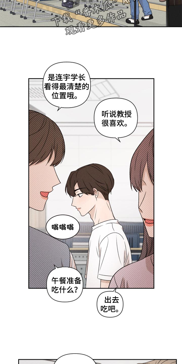 第36章：有点生气13