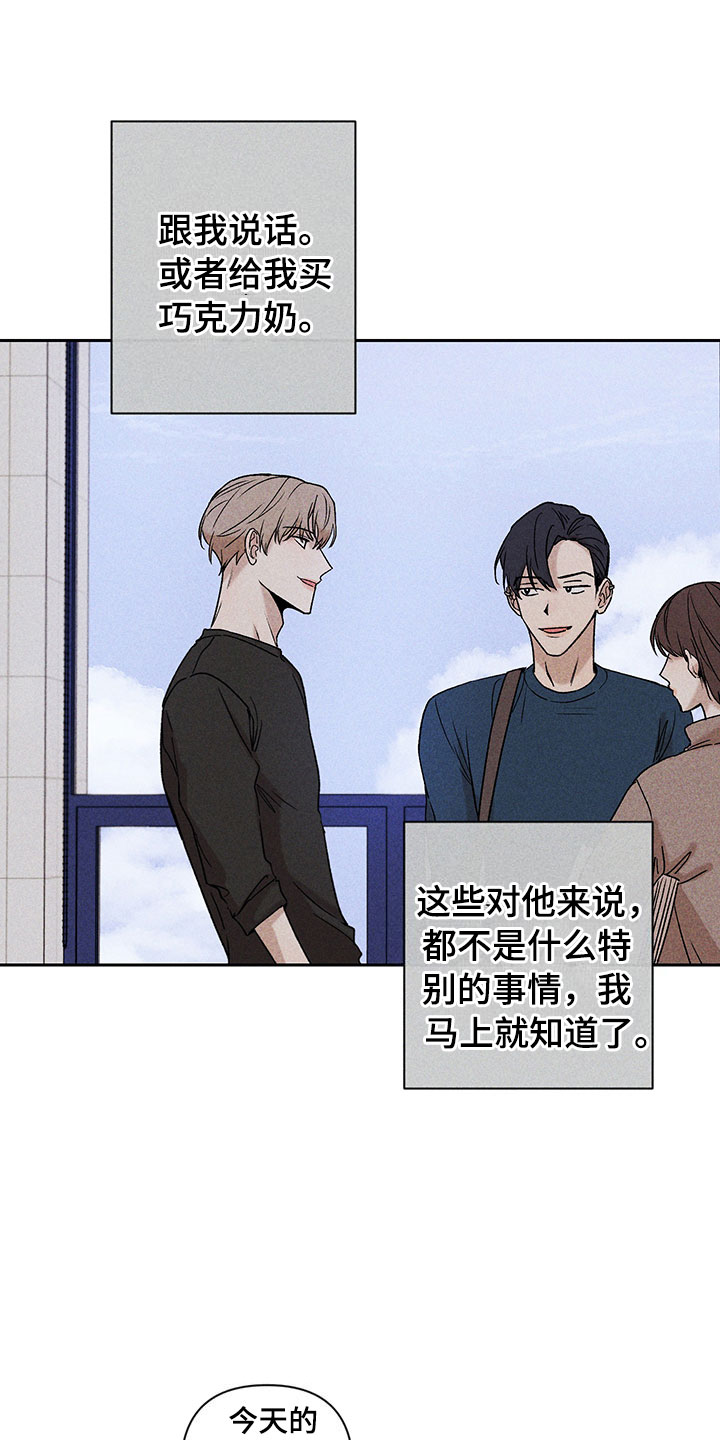 第6章：说不出口6