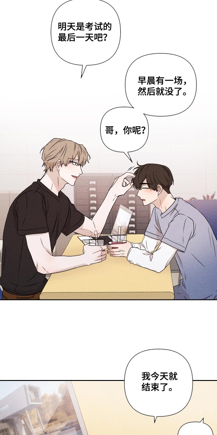 第81章：【第二季】你可以说11