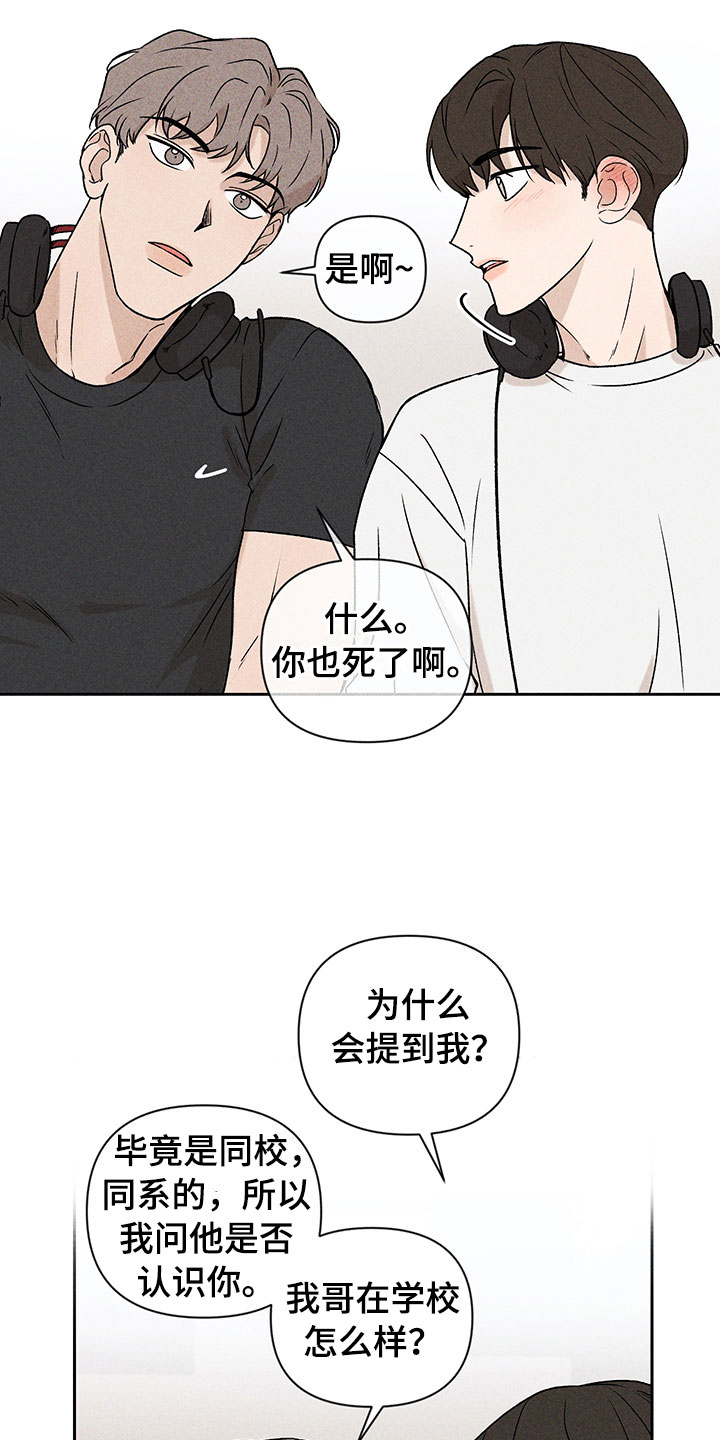 第3章：小型聚会14