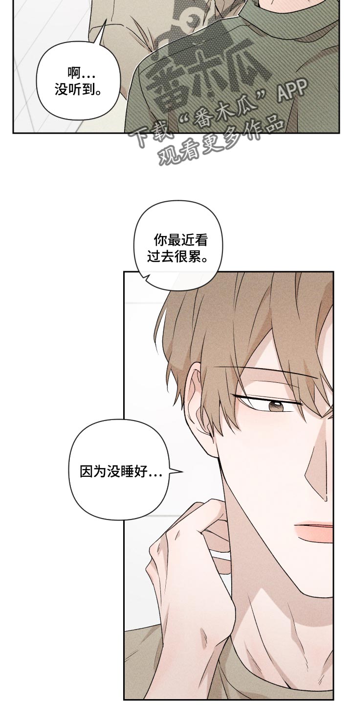 第28章：好累7