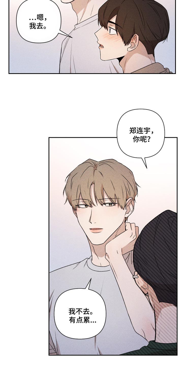 第33章：讨厌同时又喜欢5