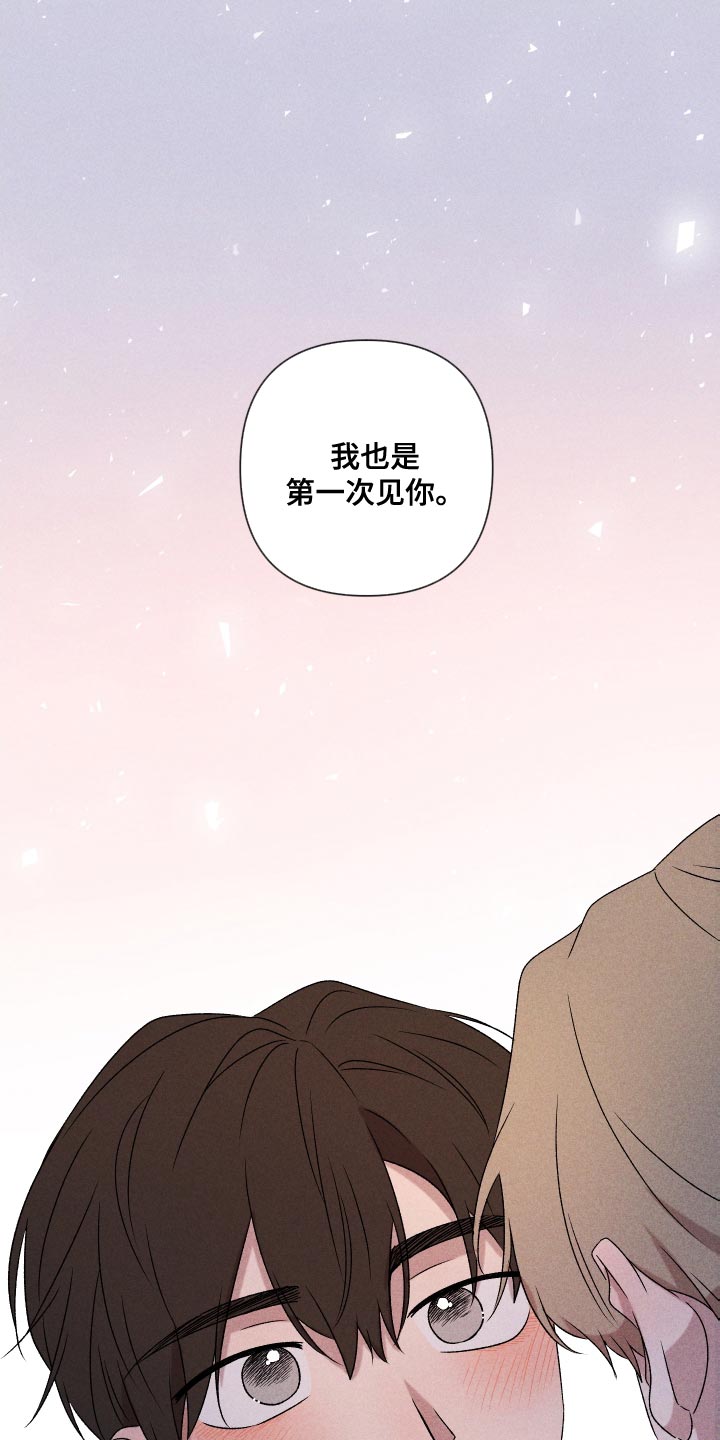 第80章：【第二季】慢慢变熟悉0