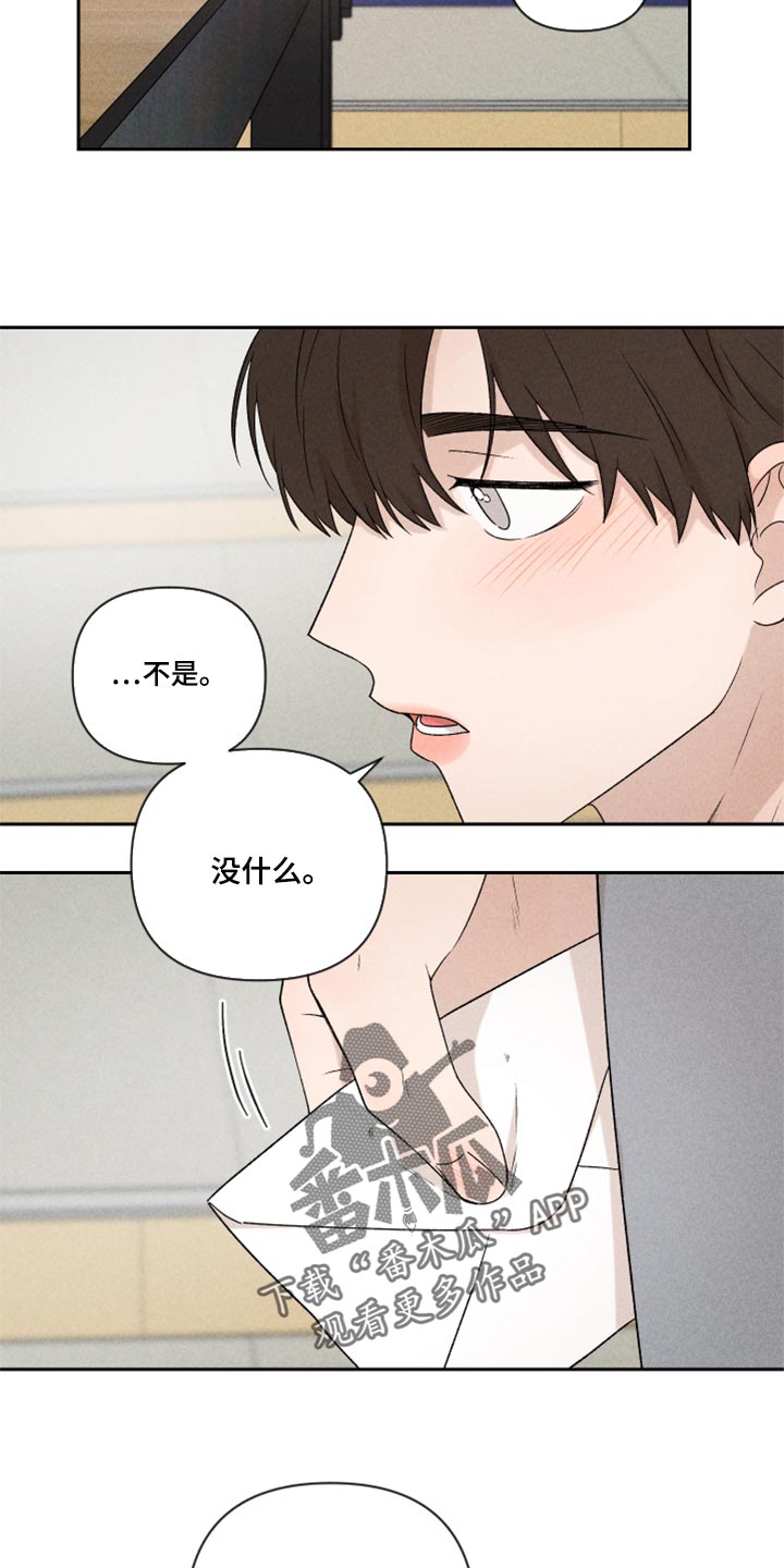 第39章：厚脸皮11