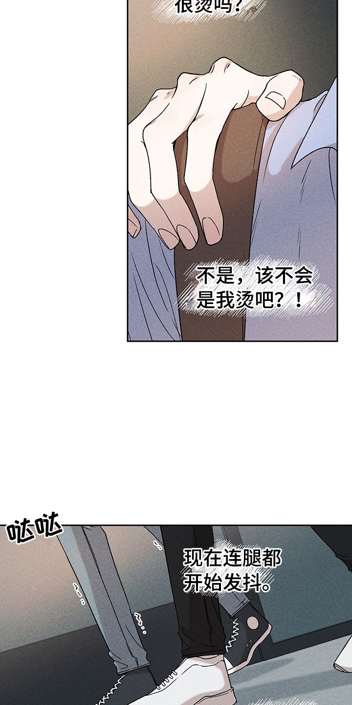 第5章：超越期待10