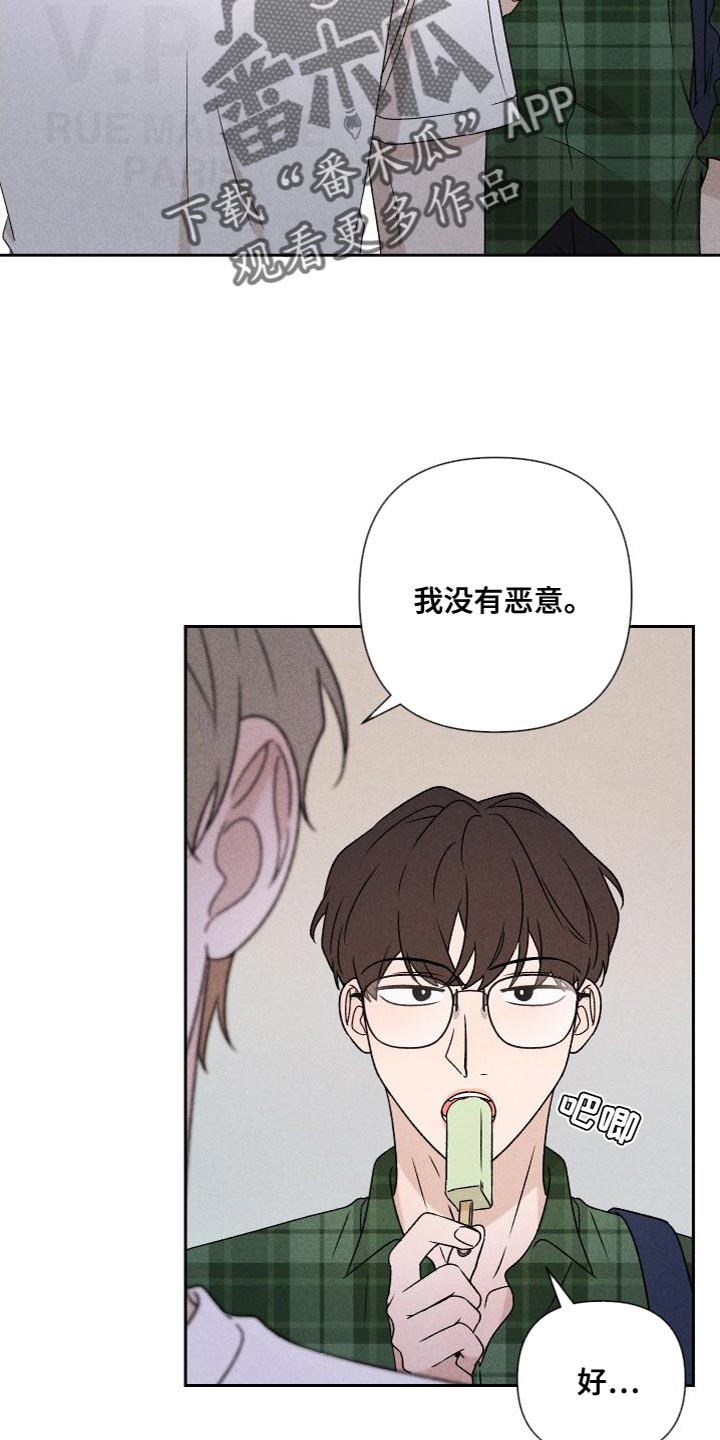 第87章：【第二季】我们一起生活4