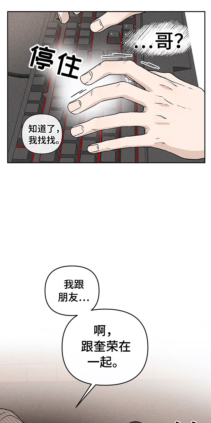 第3章：小型聚会11