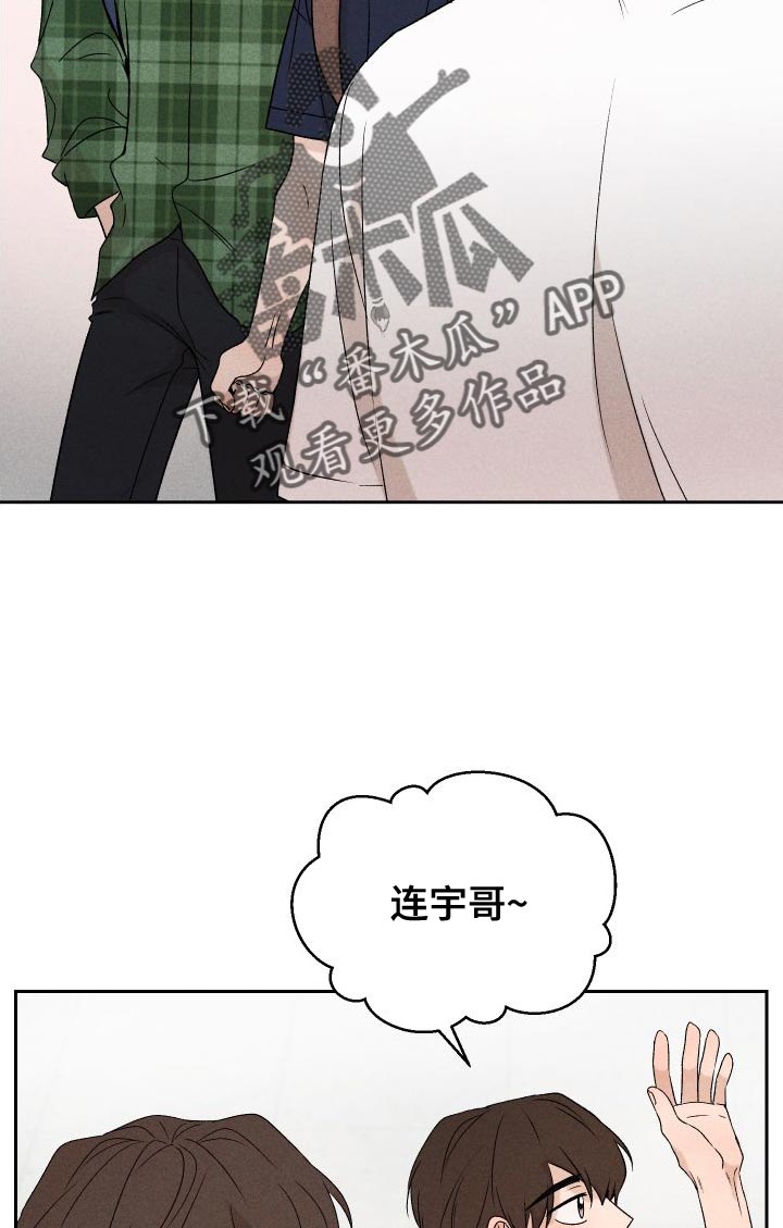 第85章：【第二季】重修15