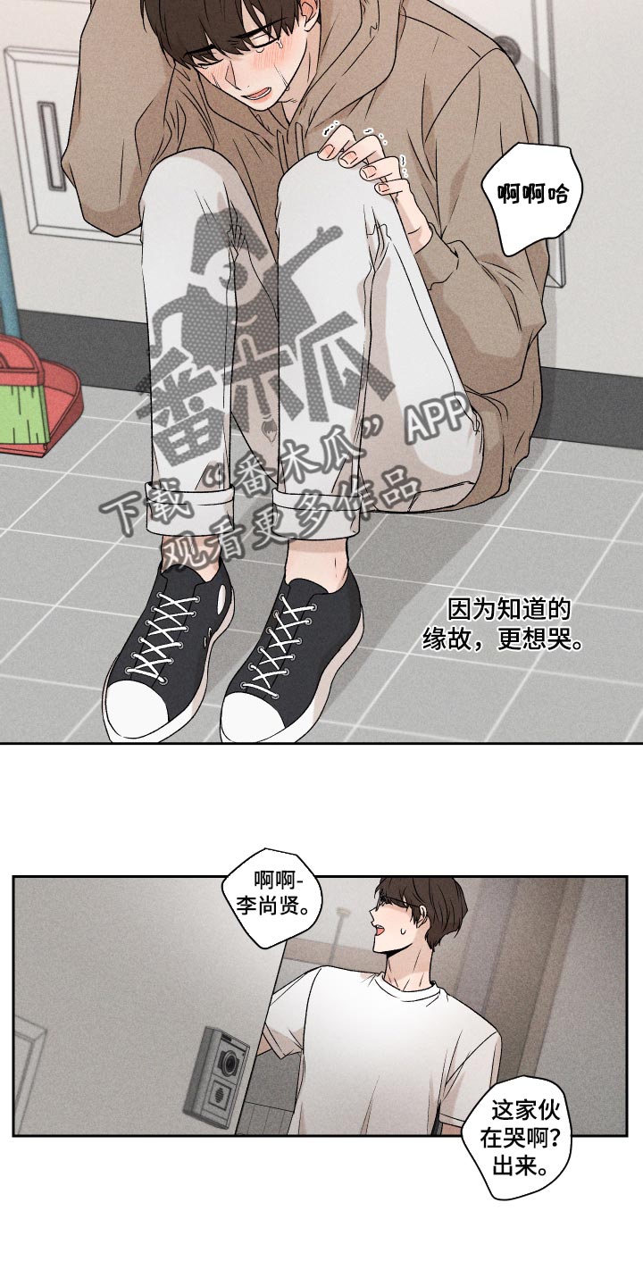 第33章：讨厌同时又喜欢22