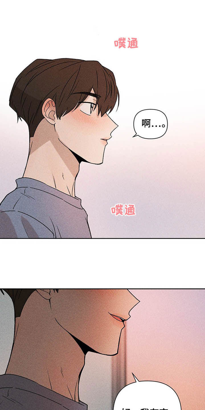 第16章：被骗基因3