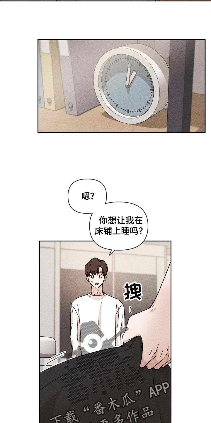 第24章：期待17