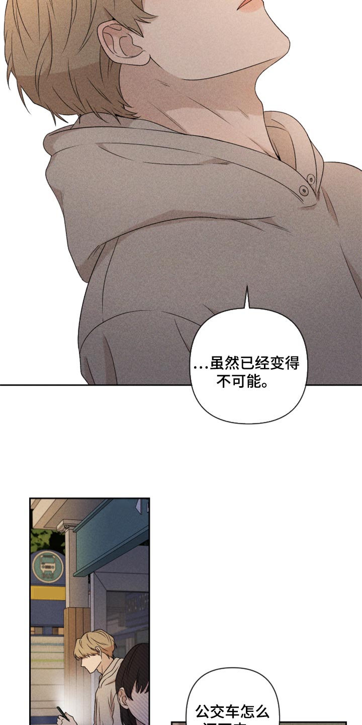 第36章：有点生气7