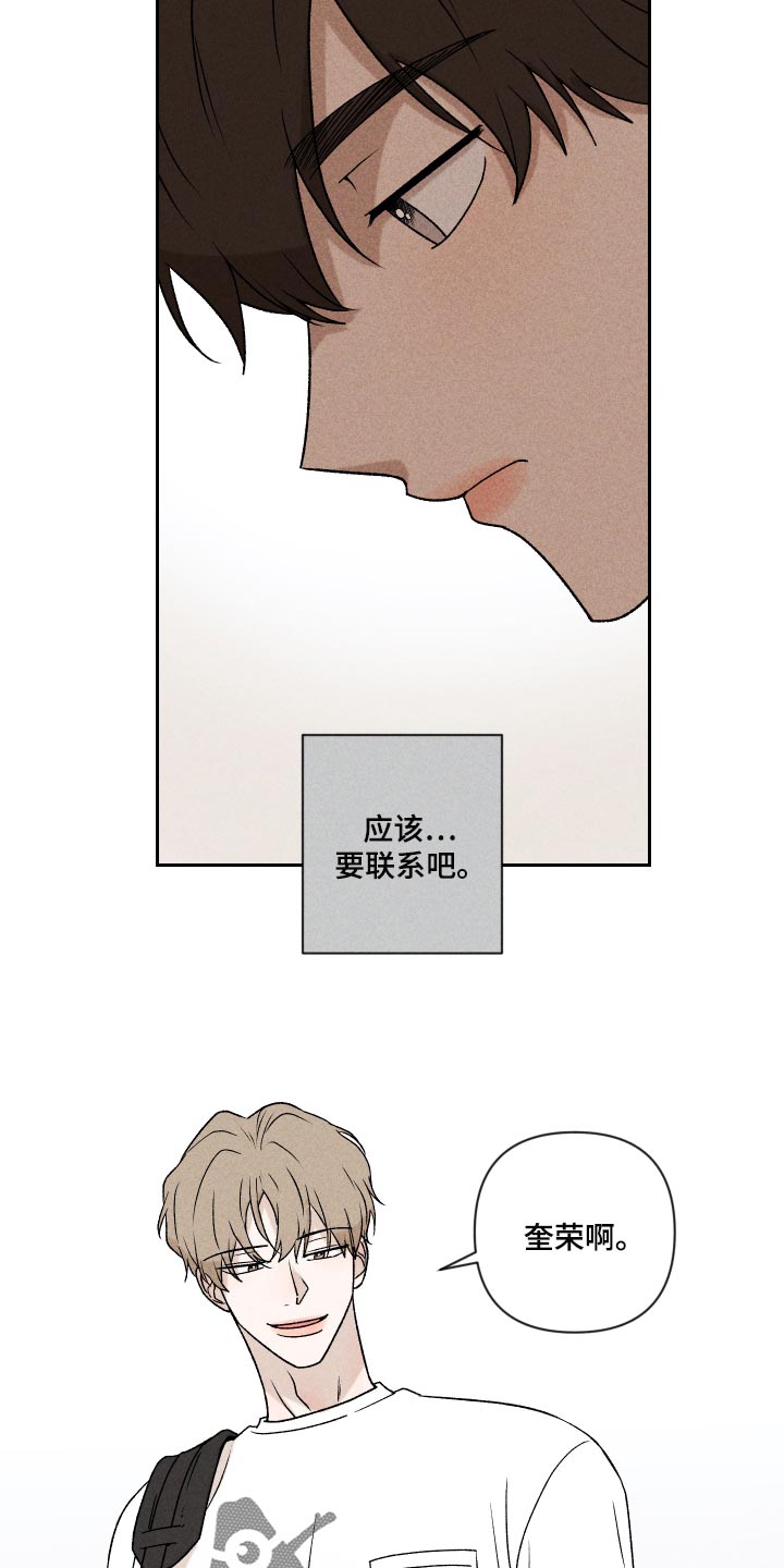 第21章：联系5