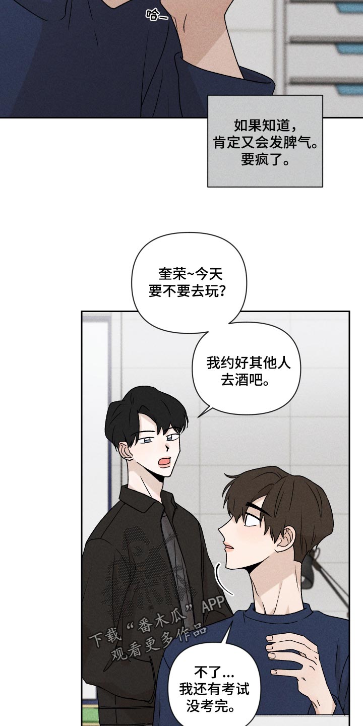 第21章：联系13