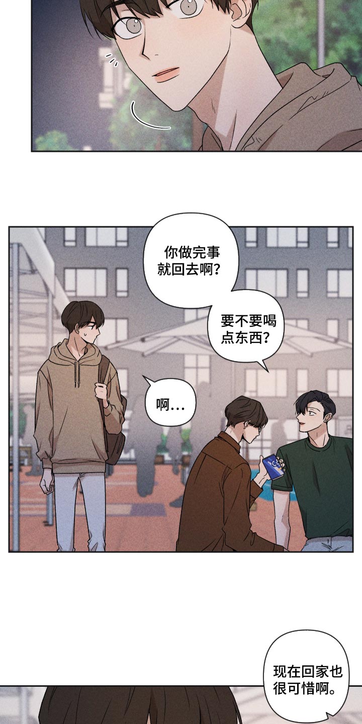 第31章：八卦2