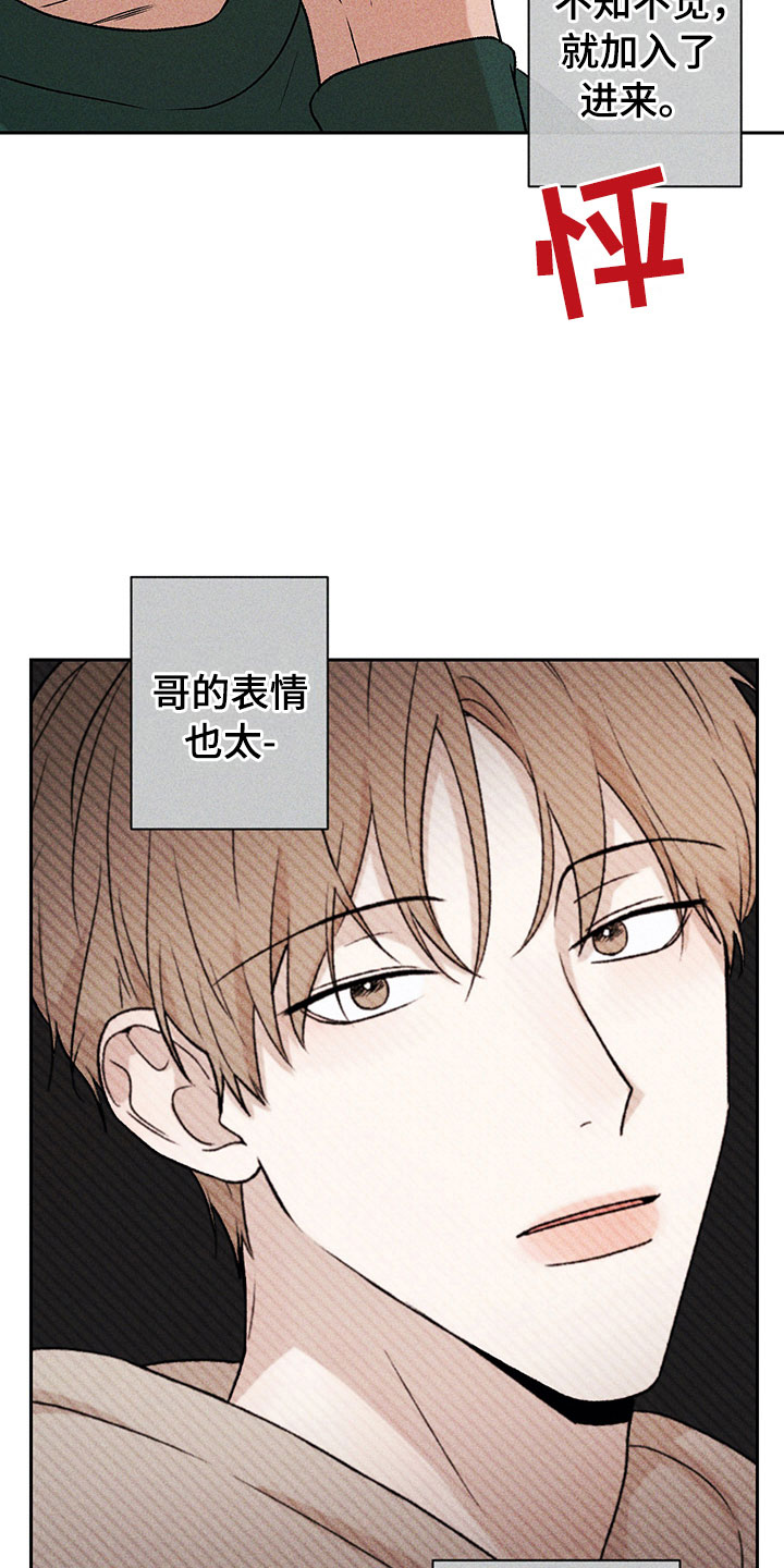第11章：主动帮忙14
