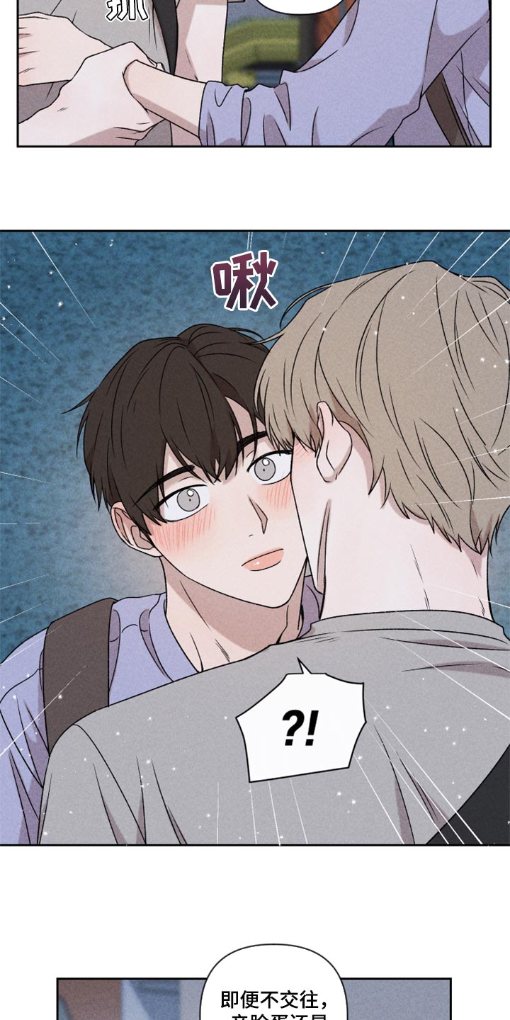 第44章：好开心14