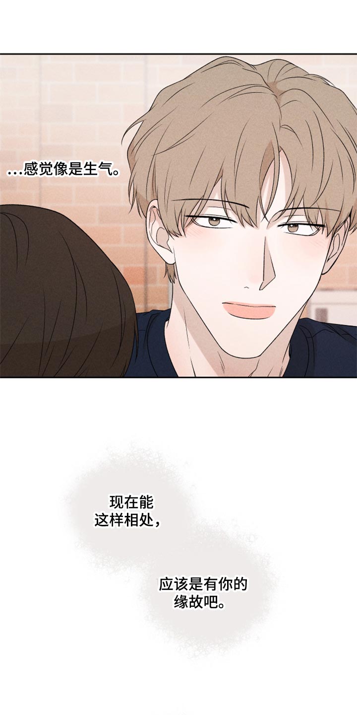 第37章：退缩16