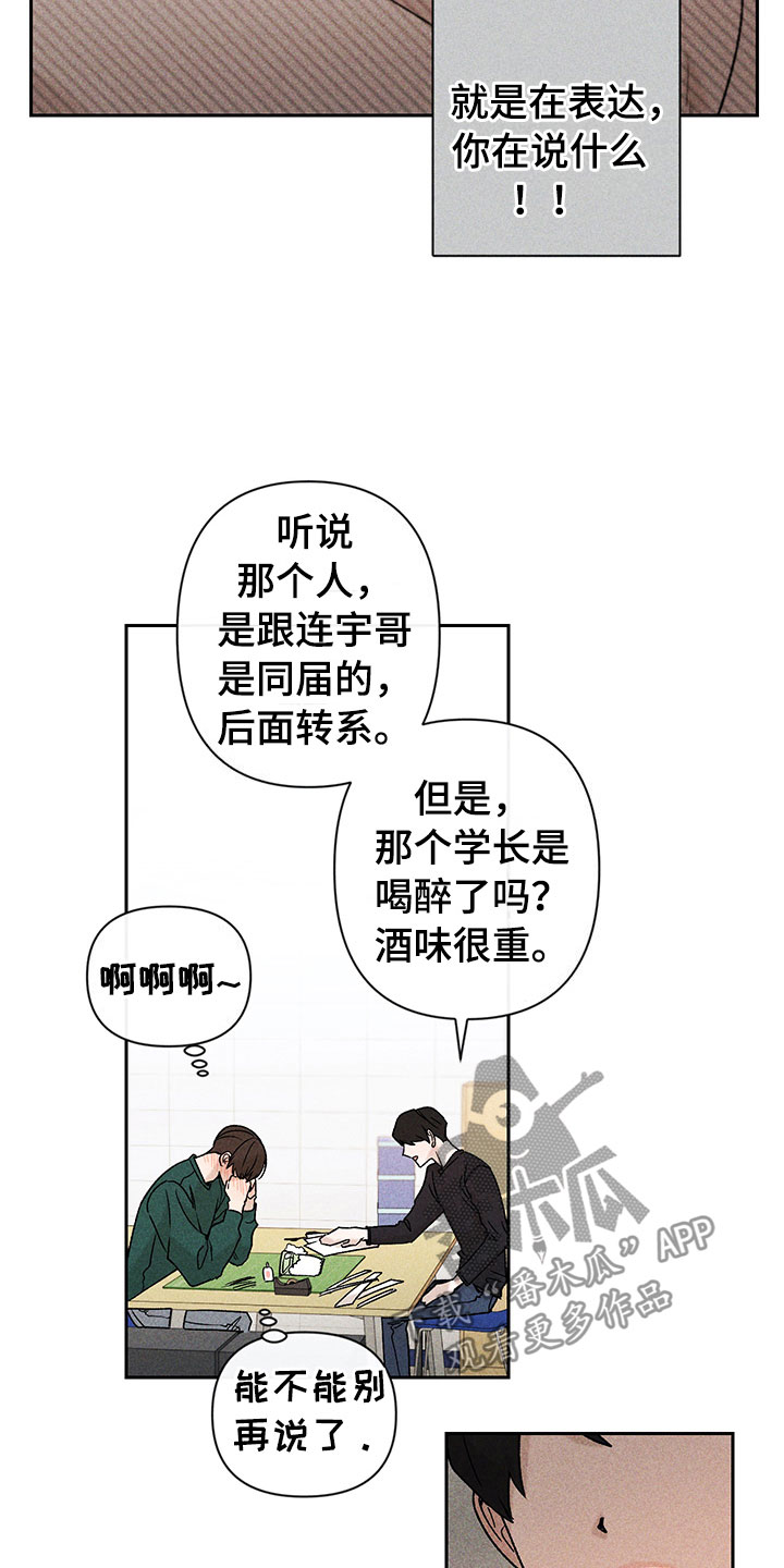 第11章：主动帮忙15